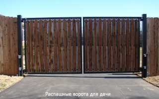 Ворота из профильной трубы 40х20