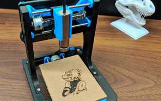 Гравер своими руками в домашних условиях