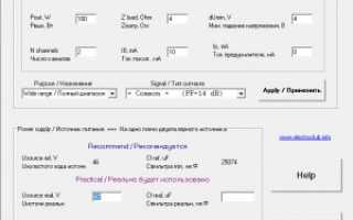 Как правильно намотать тороидальный трансформатор?