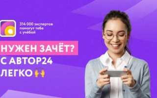 Стали с высокой технологической пластичностью и свариваемостью