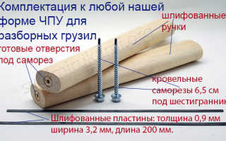 Изготовление алюминиевых форм для литья из свинца