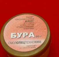 Бура для пайки как пользоваться?