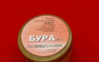 Бура для пайки как пользоваться?