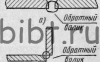 Обратный валик при сварке труб