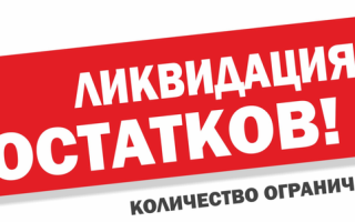 ГОСТ 3265 75 трубы стальные водогазопроводные