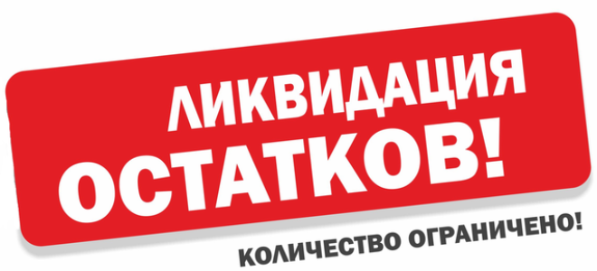 ГОСТ 3265 75 трубы стальные водогазопроводные