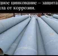Как оцинковать деталь в домашних условиях?