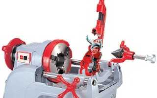 Станок для нарезки трубной резьбы