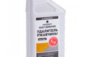 Чем лучше убрать ржавчину с металла?