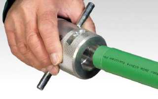 Зачистка для полипропиленовых труб своими руками