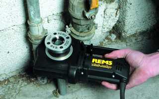 Чем нарезать резьбу на трубе отопления?