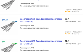 Как приварить нержавейку к алюминию?