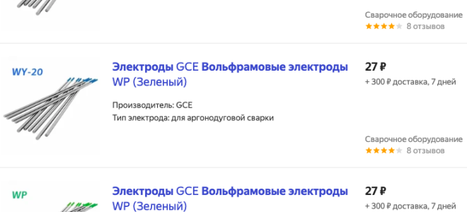 Можно ли сварить алюминий с нержавейкой?