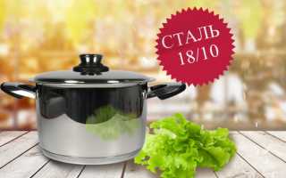 Нержавейка 18 10 что это?
