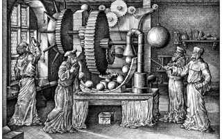 Перпетуум мобиле что это такое?