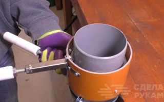 Труборез для пластиковых труб своими руками